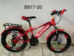 Children bike