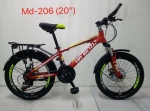 Children bike